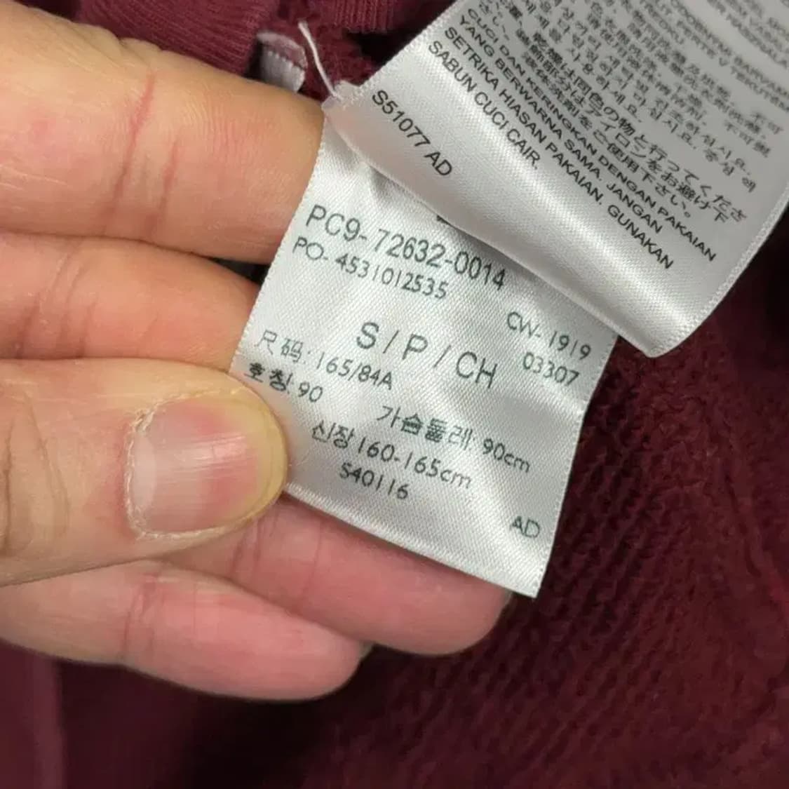 리바이스 박스로고 빈티지 버건디 오버핏 후드티 S 상품이미지4