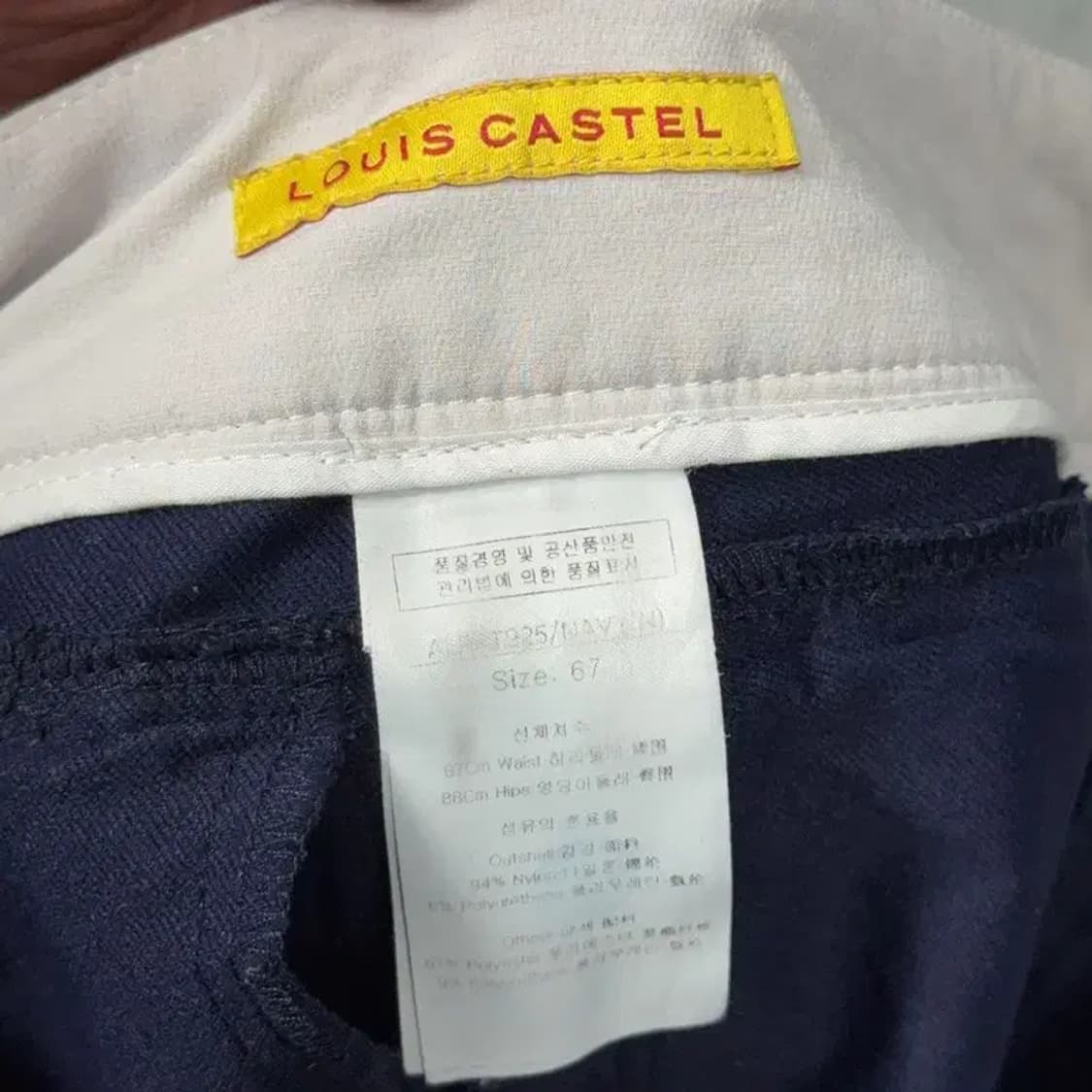 루이까스텔 여성 골프 기능성 팬츠 67 상품이미지5