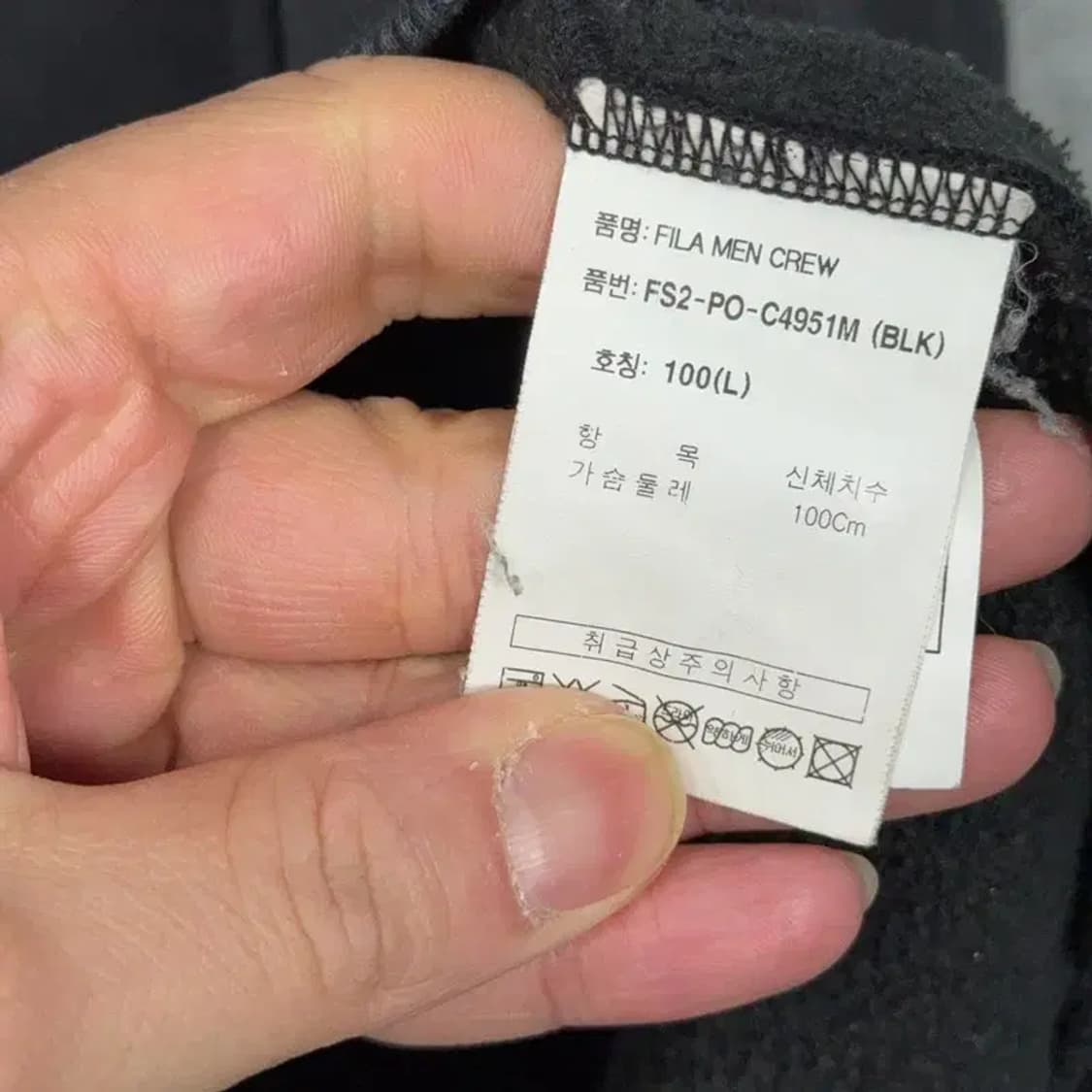 휠라 프린팅 블랙 맨투맨 100(L) 상품이미지6