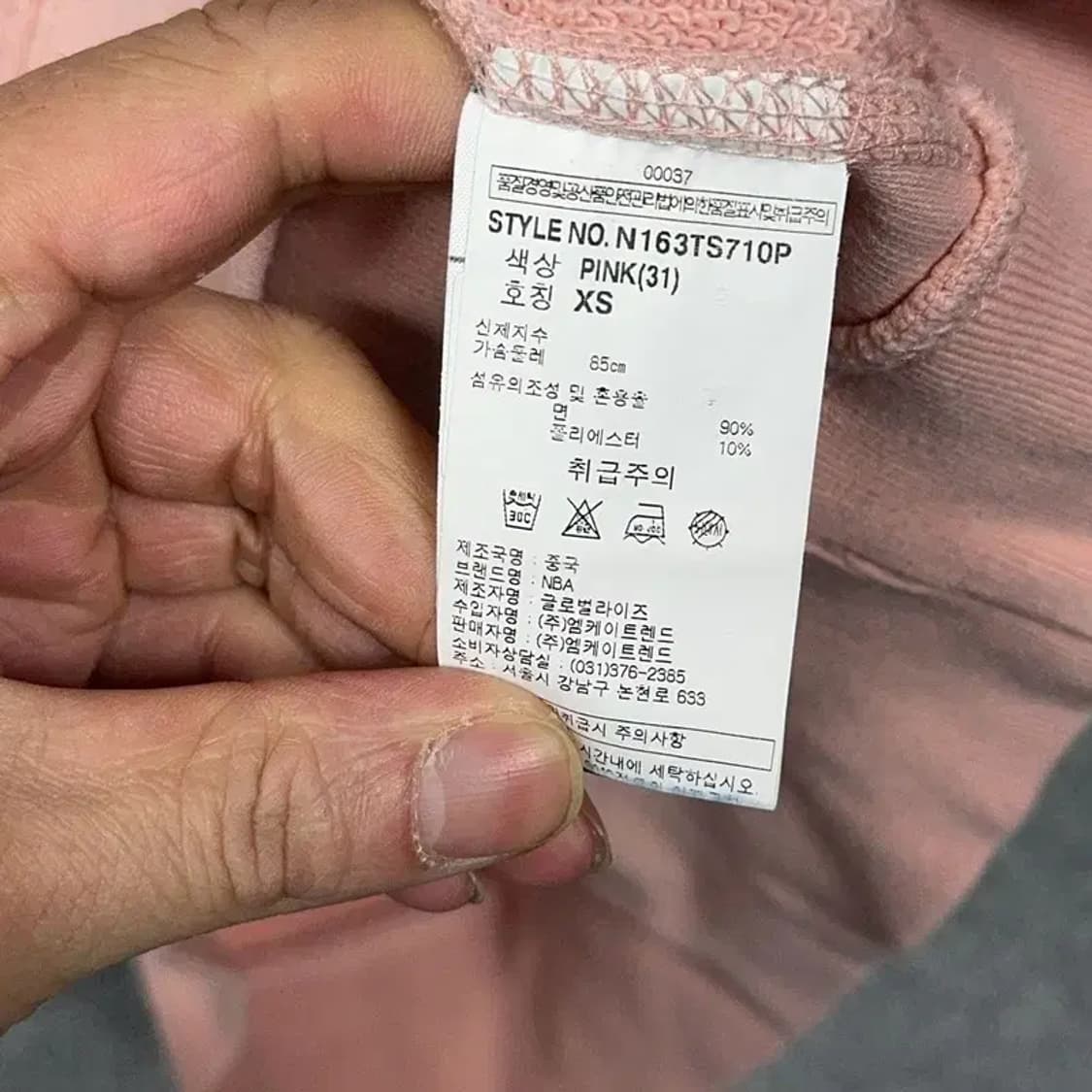 NBA 심플 로고 연핑크 맨투맨 XS 상품이미지6