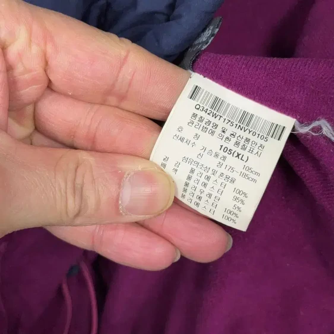 르꼬끄 남성 네이비 로고 트레이닝 세트 105 상품이미지7