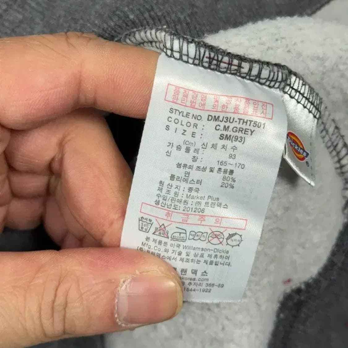 디키즈 로고 남성 그레이 후드티 S-M 상품이미지4