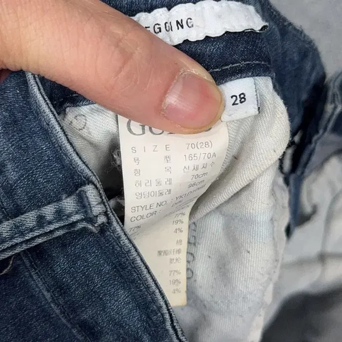 게스 여성 삼각로고 워싱 데님 청바지 28 상품이미지8