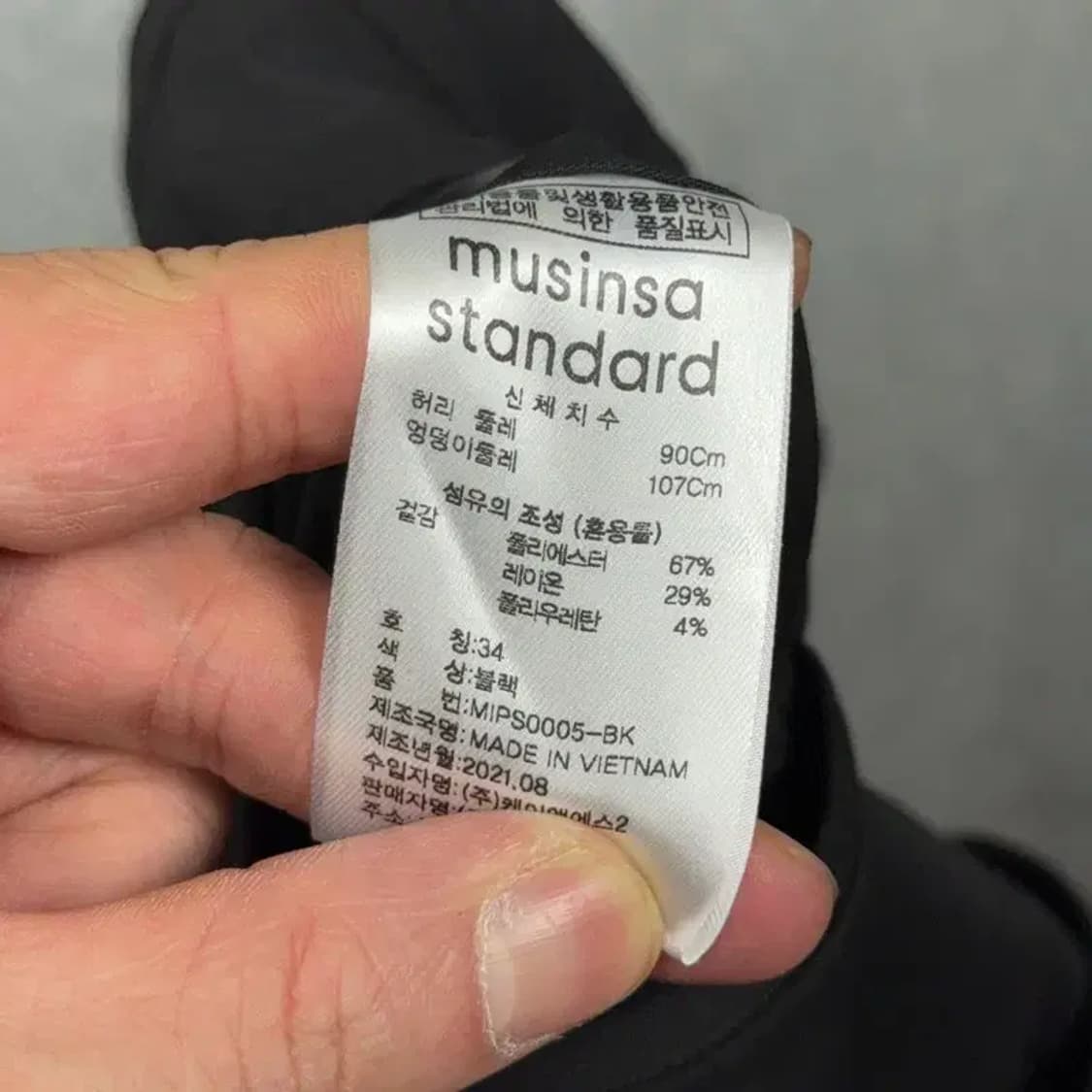 [새상품]무신사스탠다드 블랙 남성 슬랙스 34 상품이미지7