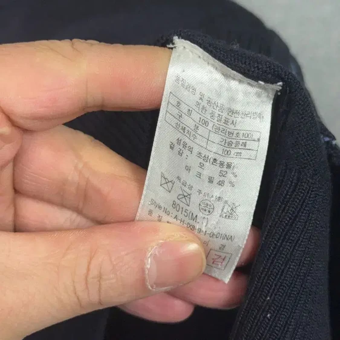 헨리코튼 로고 네이비 니트 집업 M 상품이미지6