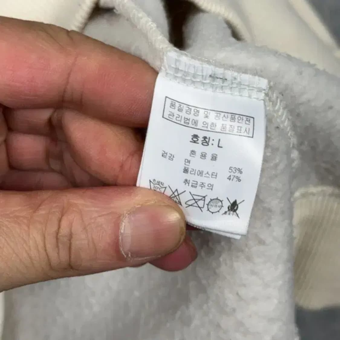 그루브라임 로고 크림 캐주얼 맨투맨 L 상품이미지4