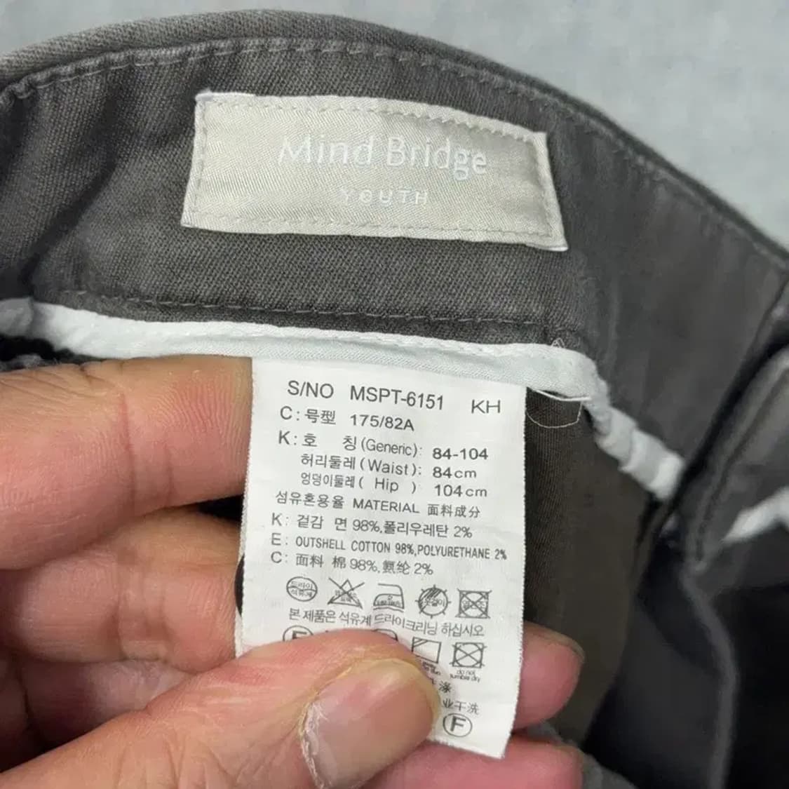 마인드브릿지 그레이 코튼 팬츠 84 상품이미지5