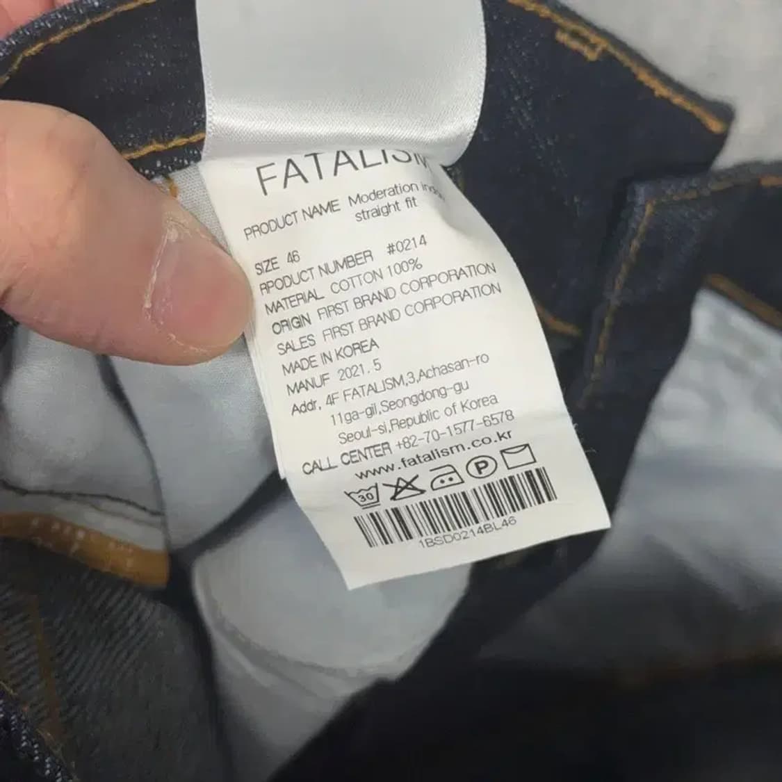 페이탈리즘 중청 데님 청바지 46 상품이미지7