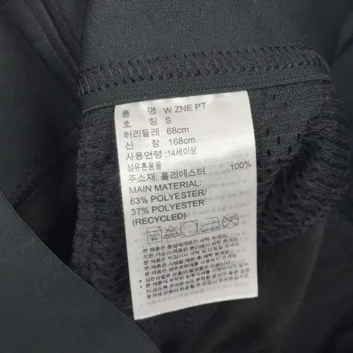 아디다스 여성 블랙 트레이닝 팬츠 S 상품이미지7