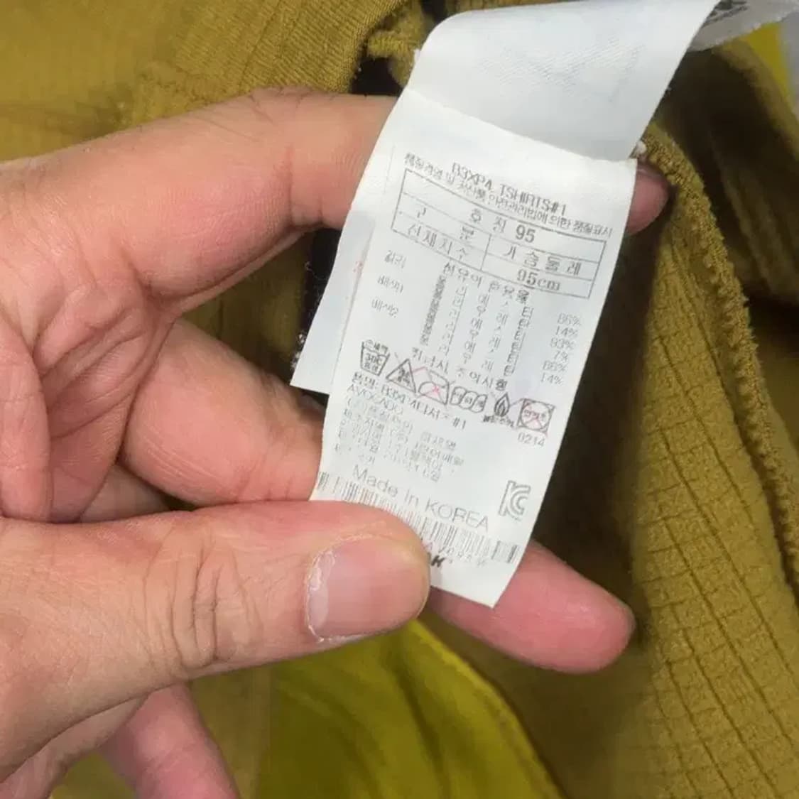 블랙야크 옐로우 로고 등산 기능성 반집업 긴팔티 95 상품이미지4