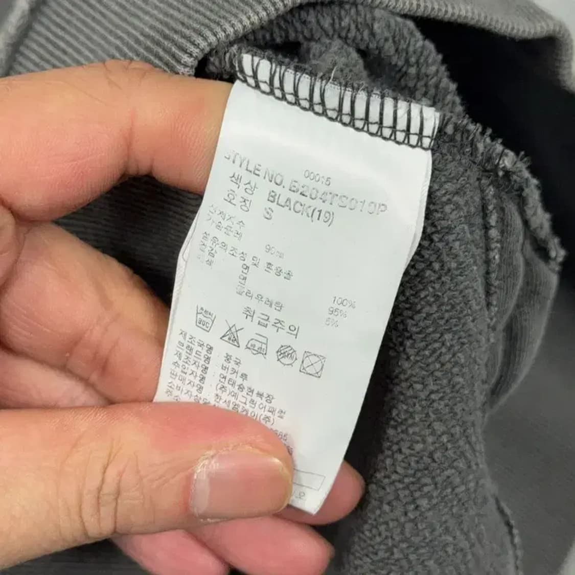 버커루 그레이 빈티지 피그먼트 맨투맨 S 상품이미지4