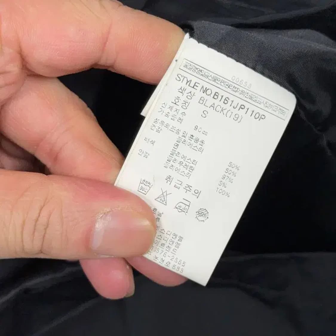 버커루 블랙 로고 여성 빈티지 롱 블루종 자켓 S 상품이미지6