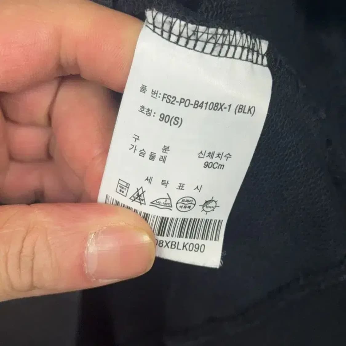 휠라 프린팅 블랙 후드티 SMALL 상품이미지5