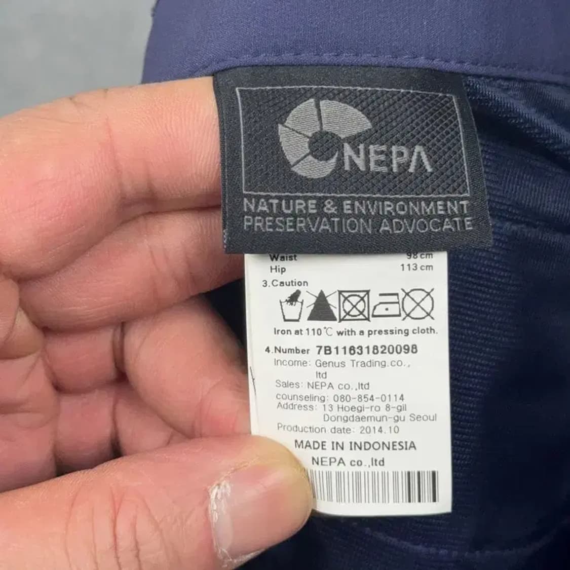 네파 네이비 남성 등산 기능성 바지 XXXL 상품이미지5