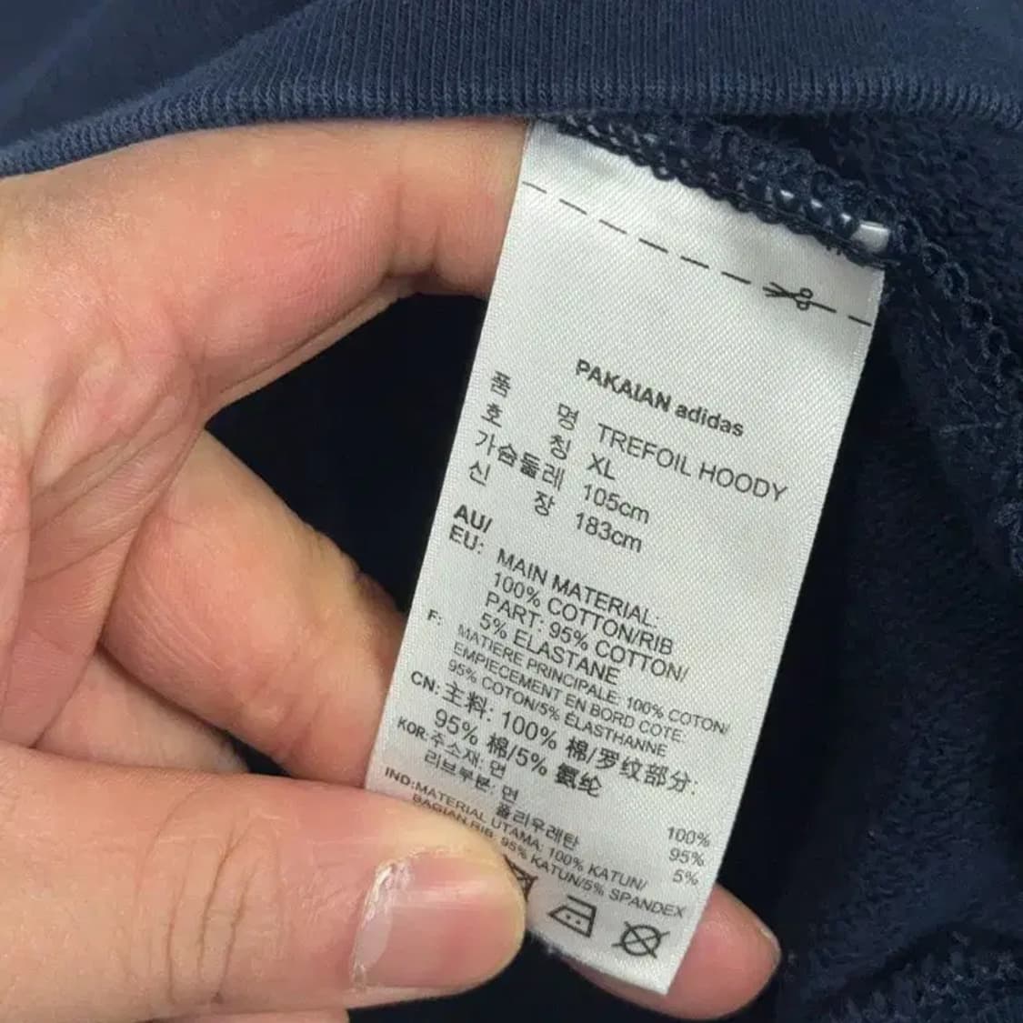 아디다스 프린팅 빅로고 남성 네이비 후드티 XL 상품이미지6