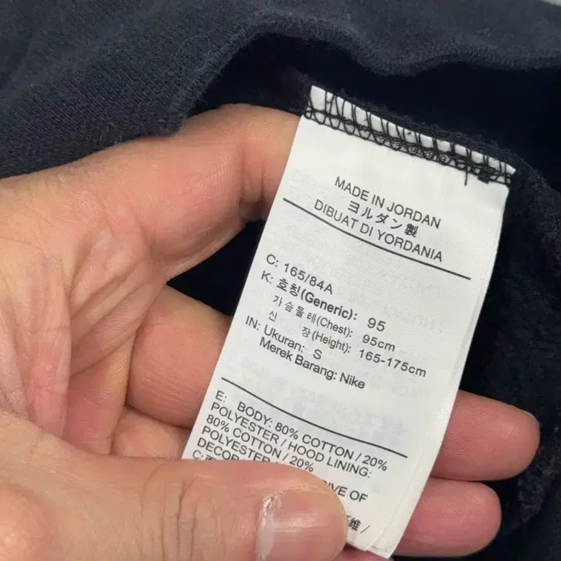 조던 네이비 점프맨 로고 남성 후드티 95 상품이미지4