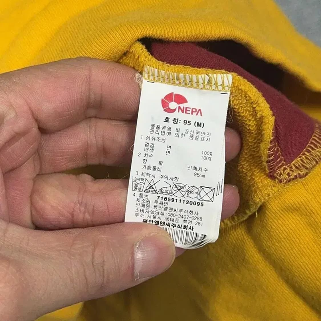 네파 프린팅 옐로우 후드티 95 상품이미지4
