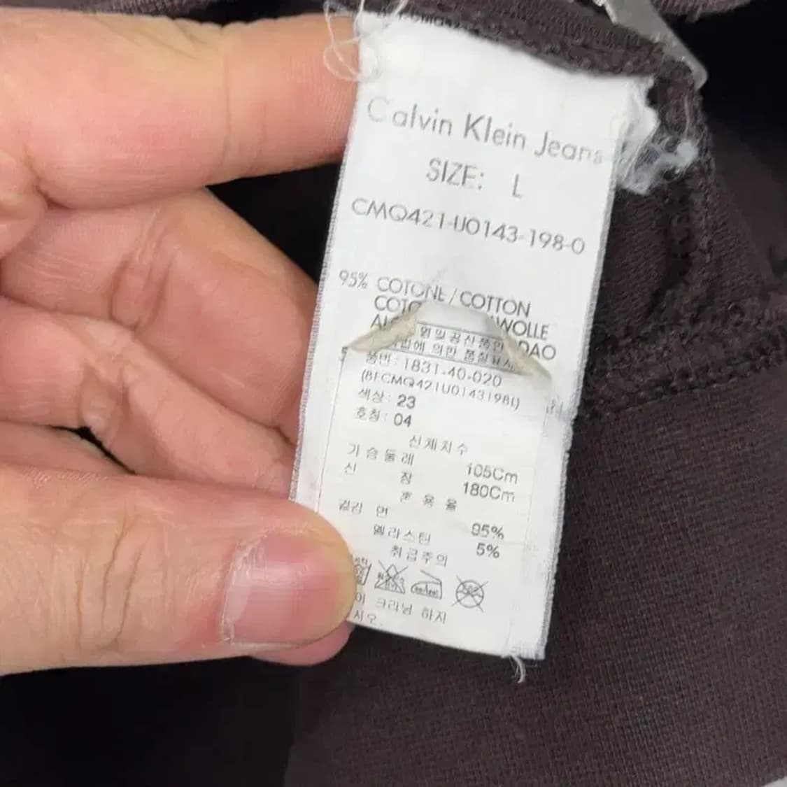 캘빈클라인 브라운 로고 코튼 집업 저지 L 상품이미지6