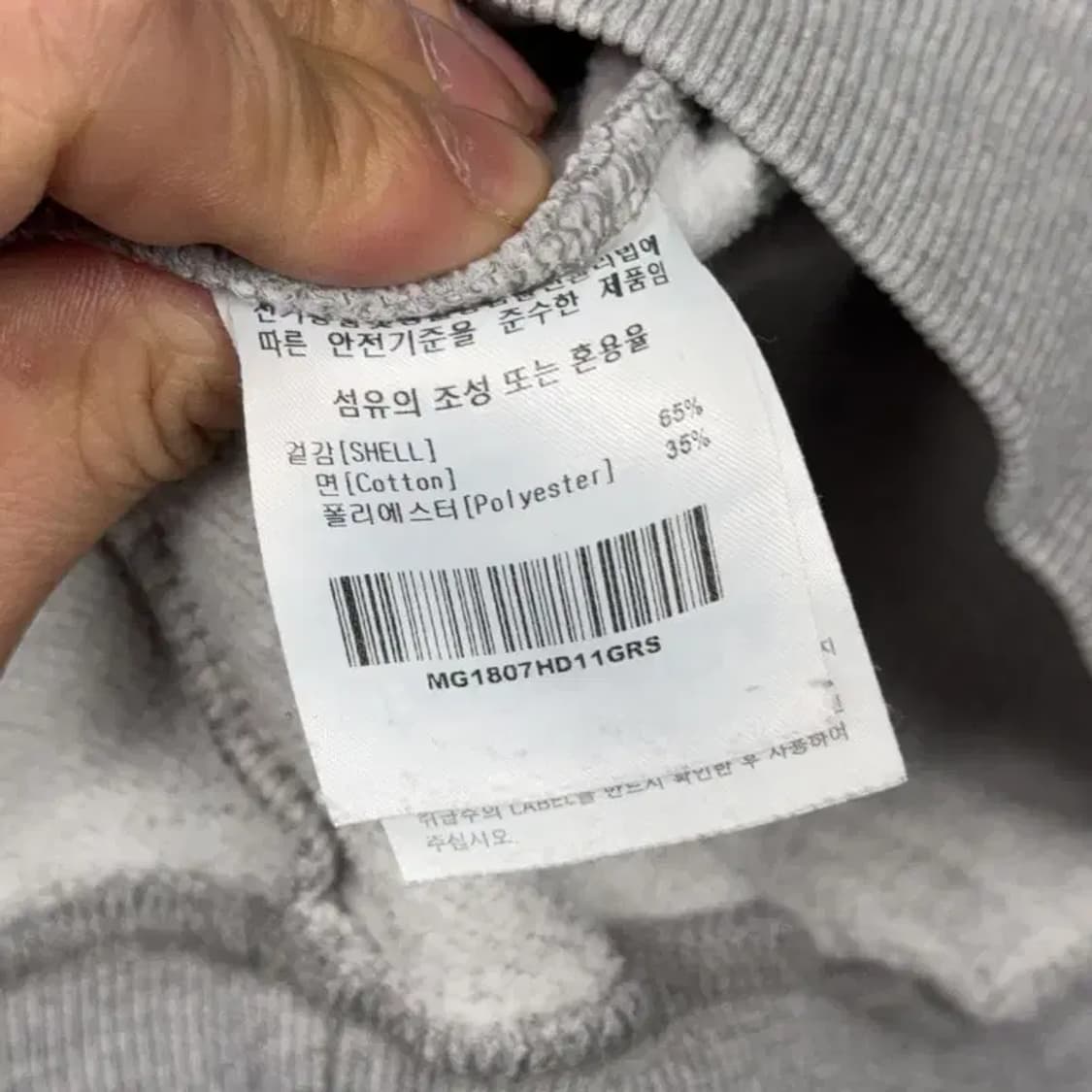 마크곤잘레스 로고 프린팅 라이트 그레이 후드티 S 상품이미지4