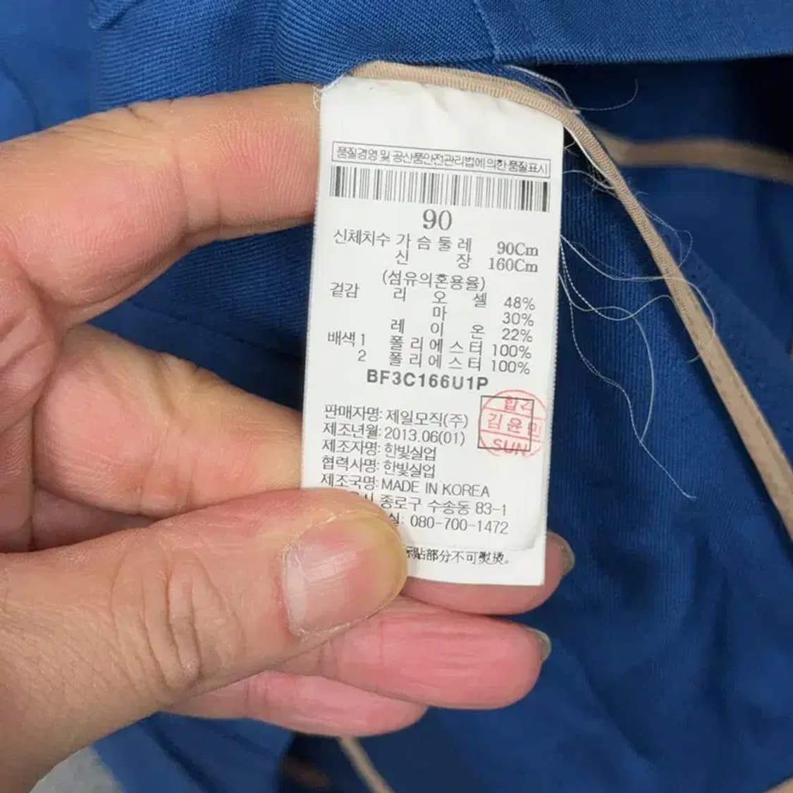 빈폴 네이비 여성 롱 조끼 바람막이 90 상품이미지6