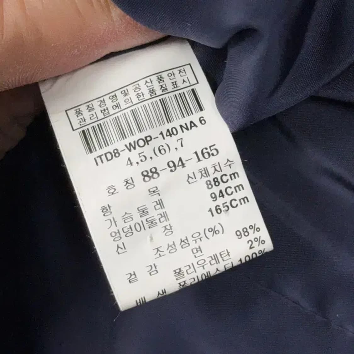 미샤 여성 클래식 드레스 스트라이프 원피스 88-94-165 상품이미지6