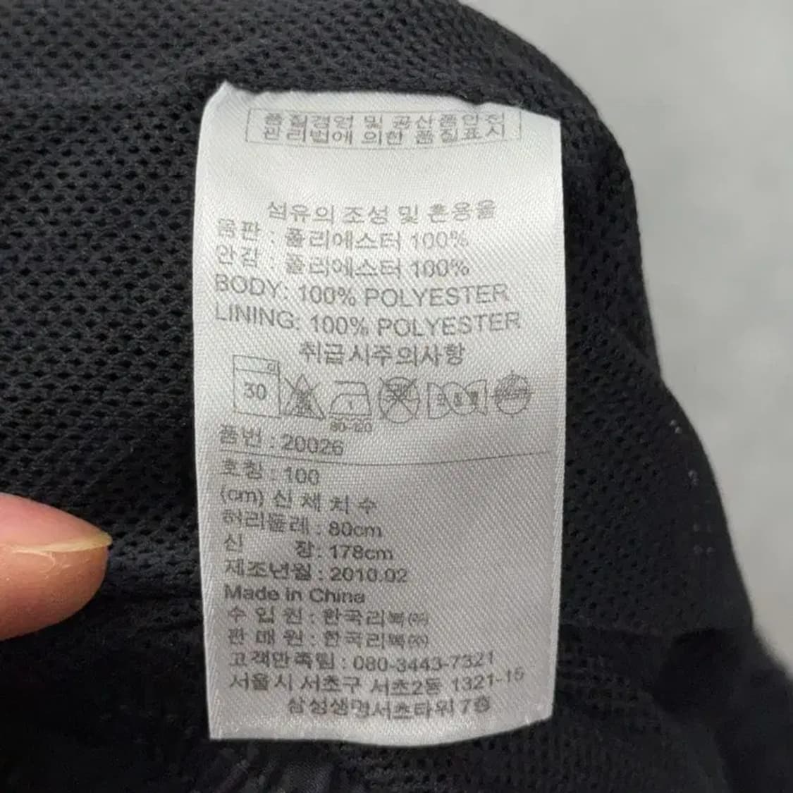 리복 블랙 로고 기능성 운동 반바지 100 상품이미지6