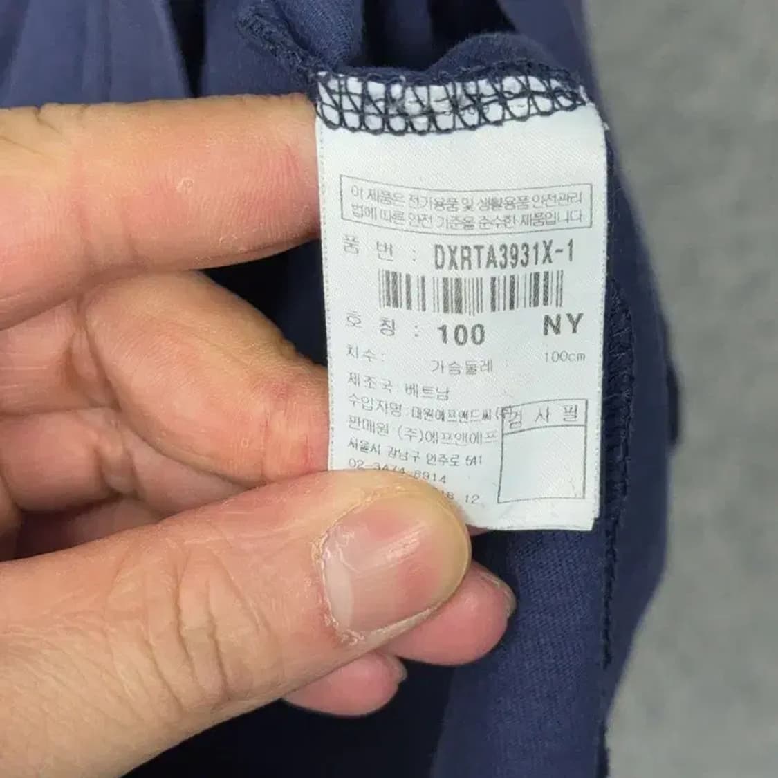 디스커버리 프린팅 로고 네이비 반팔티 100 상품이미지4