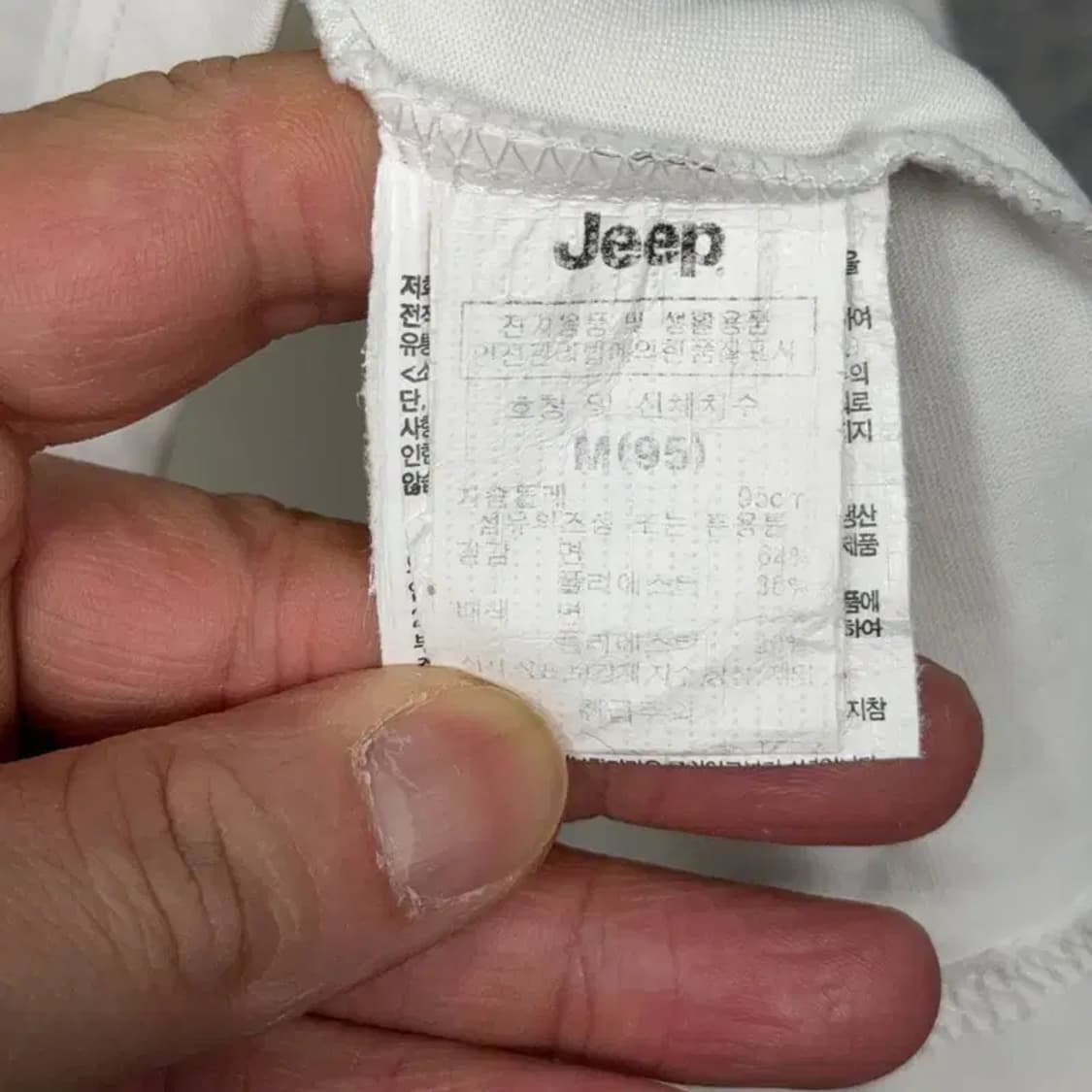 지프 화이트 로고 남성 반팔티 95 상품이미지4