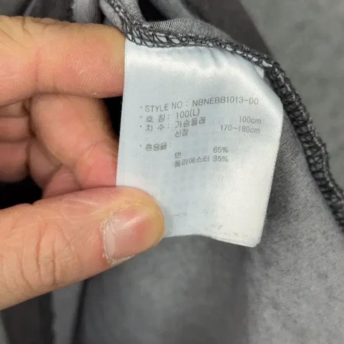 뉴발란스 그레이 로고 코튼 반팔티 100 상품이미지4