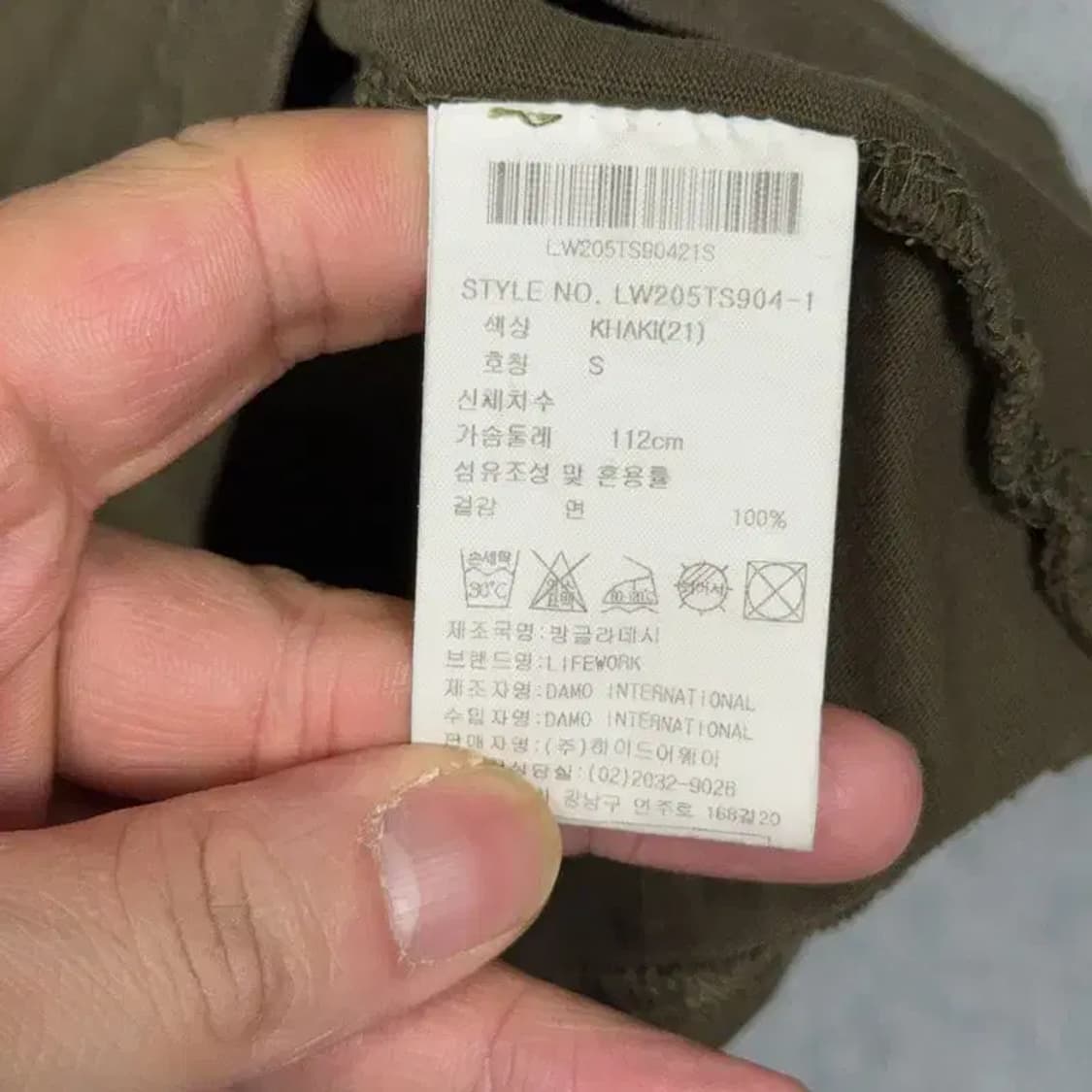 라이프워크 카키 로고 프린팅 오버핏 반팔티 S 상품이미지4