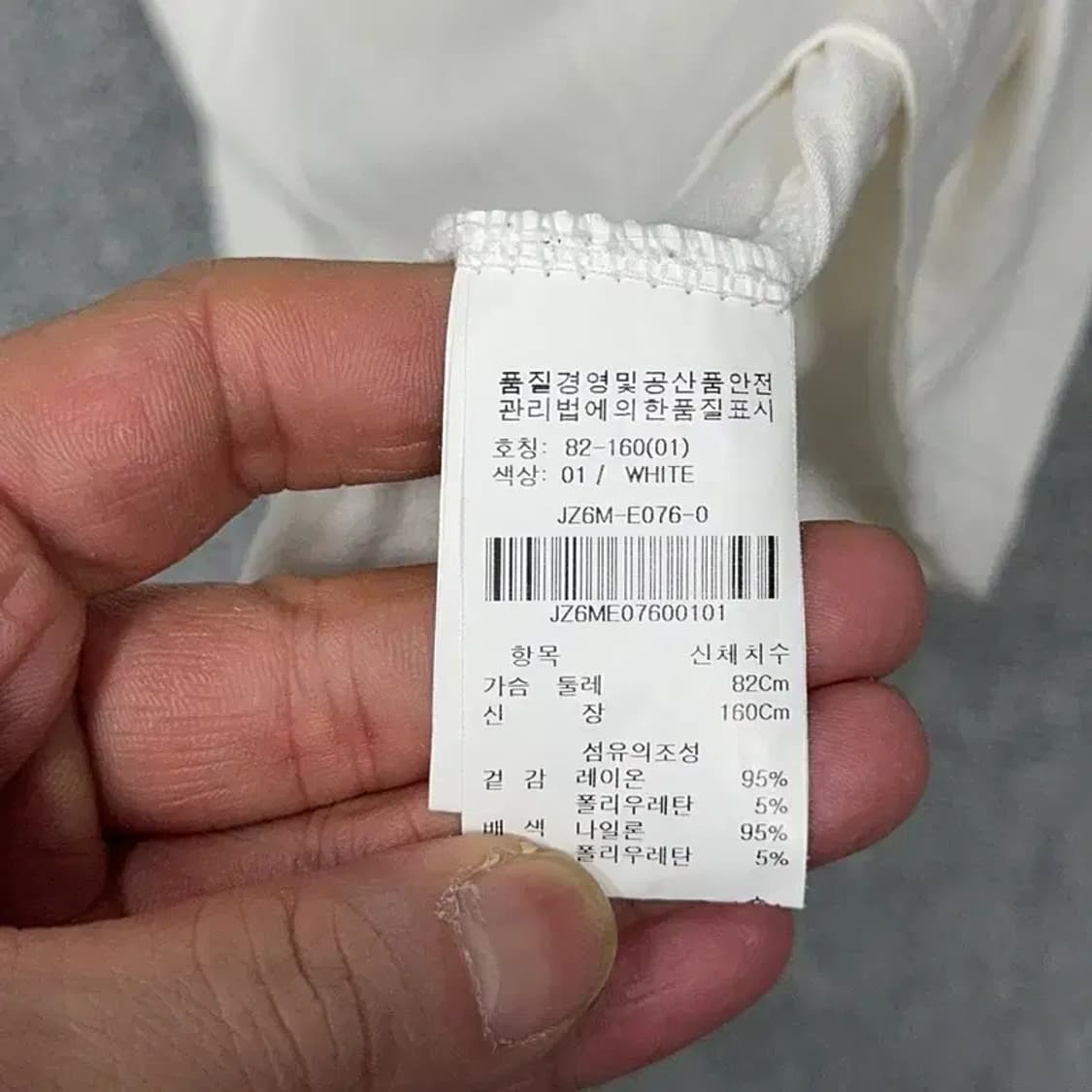 온앤온 화이트 레이스 반팔티 82-160 상품이미지4
