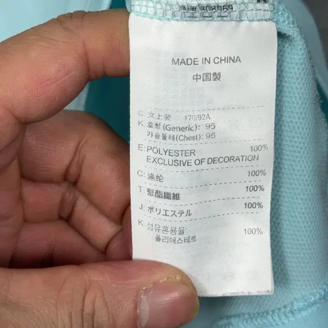 나이키 드라이핏 민트 기능성 반팔 카라티 XL 상품이미지6