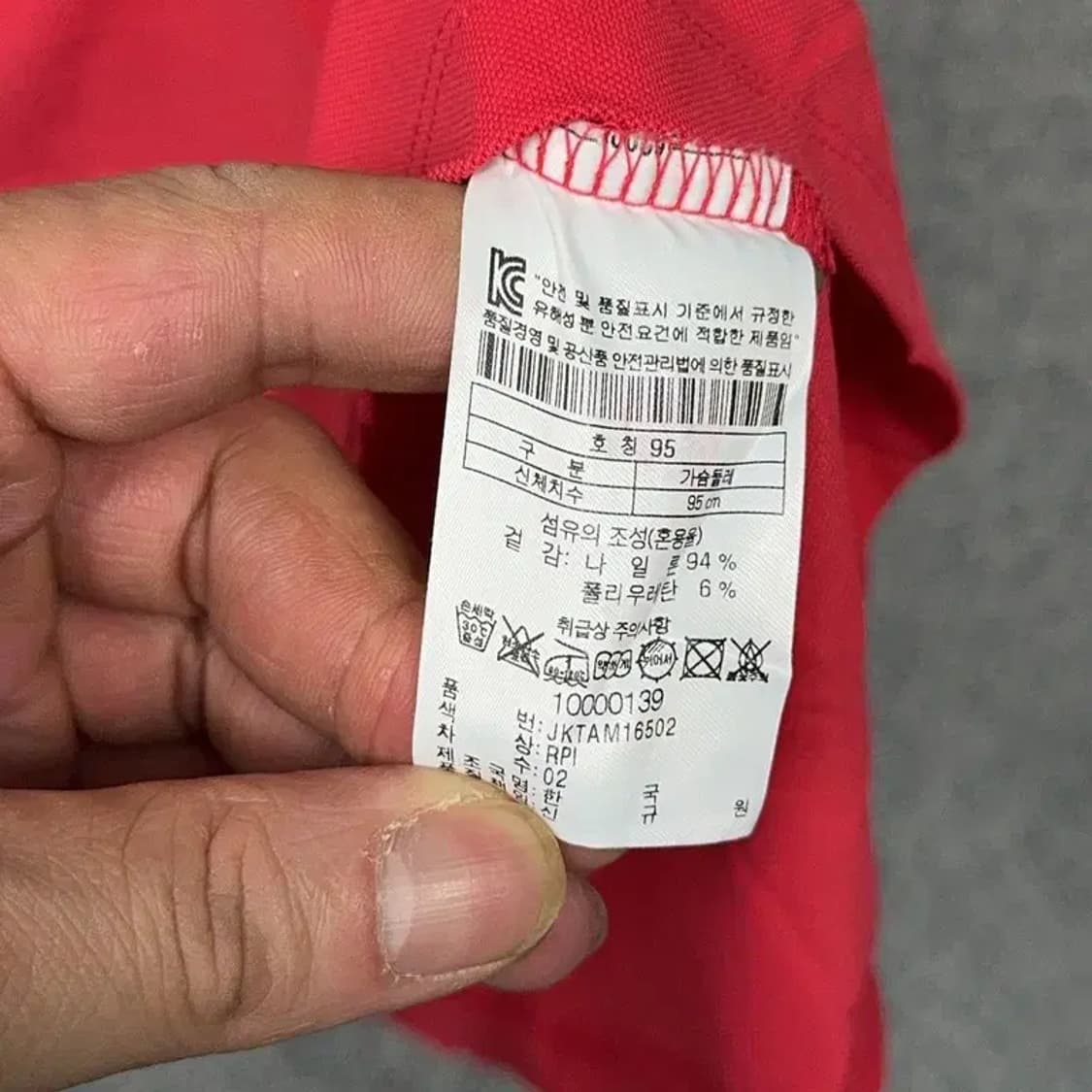 코오롱 스포츠 로고 레드 기능성 반팔 카라티 095 상품이미지5