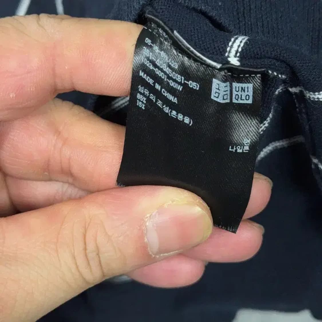 유니클로 스트라이프 네이비 반팔티 L 상품이미지6