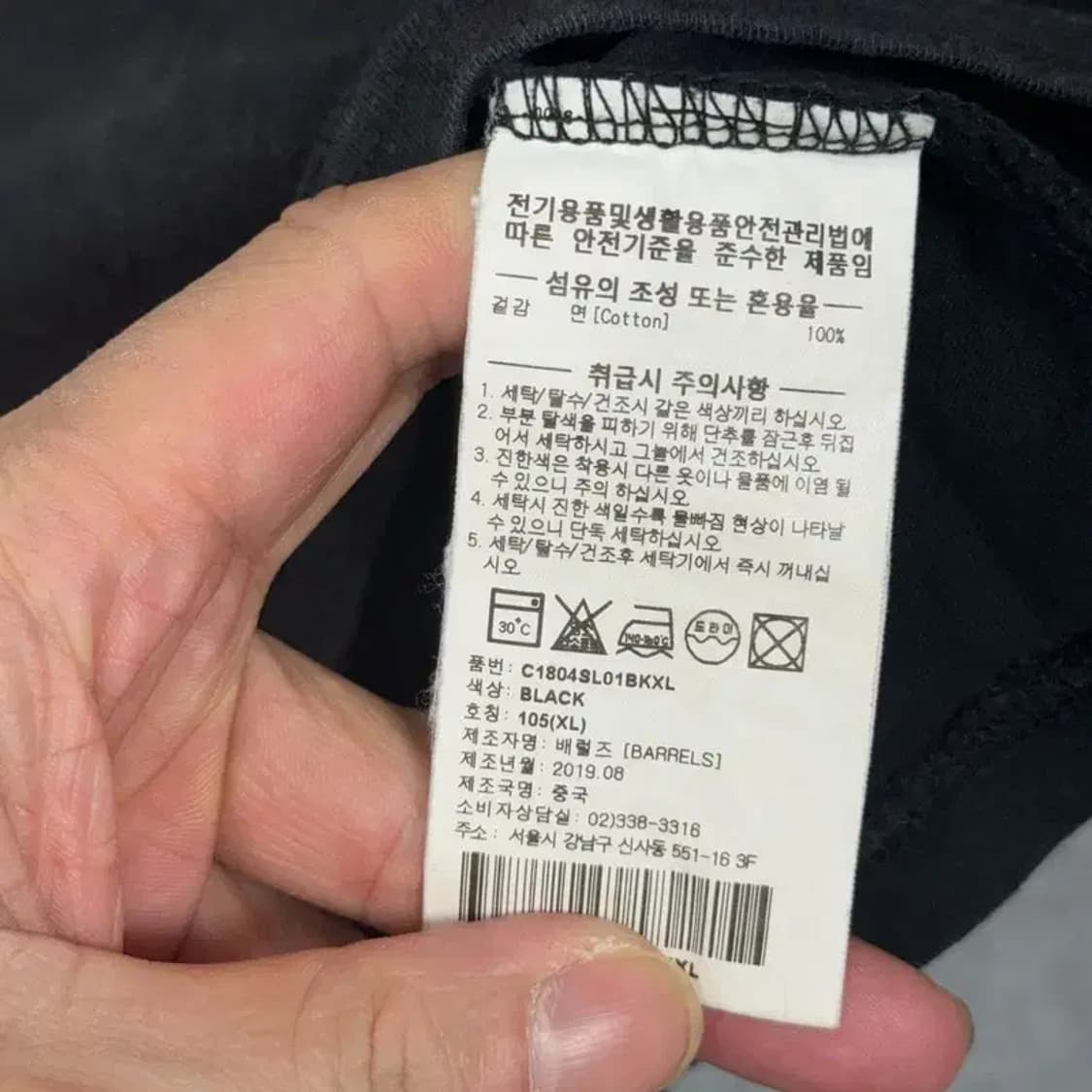 커버낫 프린팅 블랙 반팔 티 XL 상품이미지4