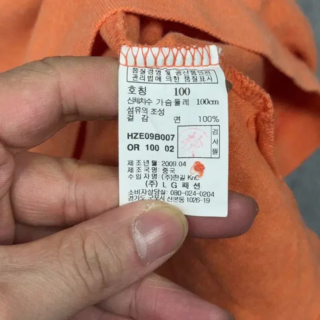 해지스 오렌지 로고 남성 반팔 카라티 100 상품이미지4