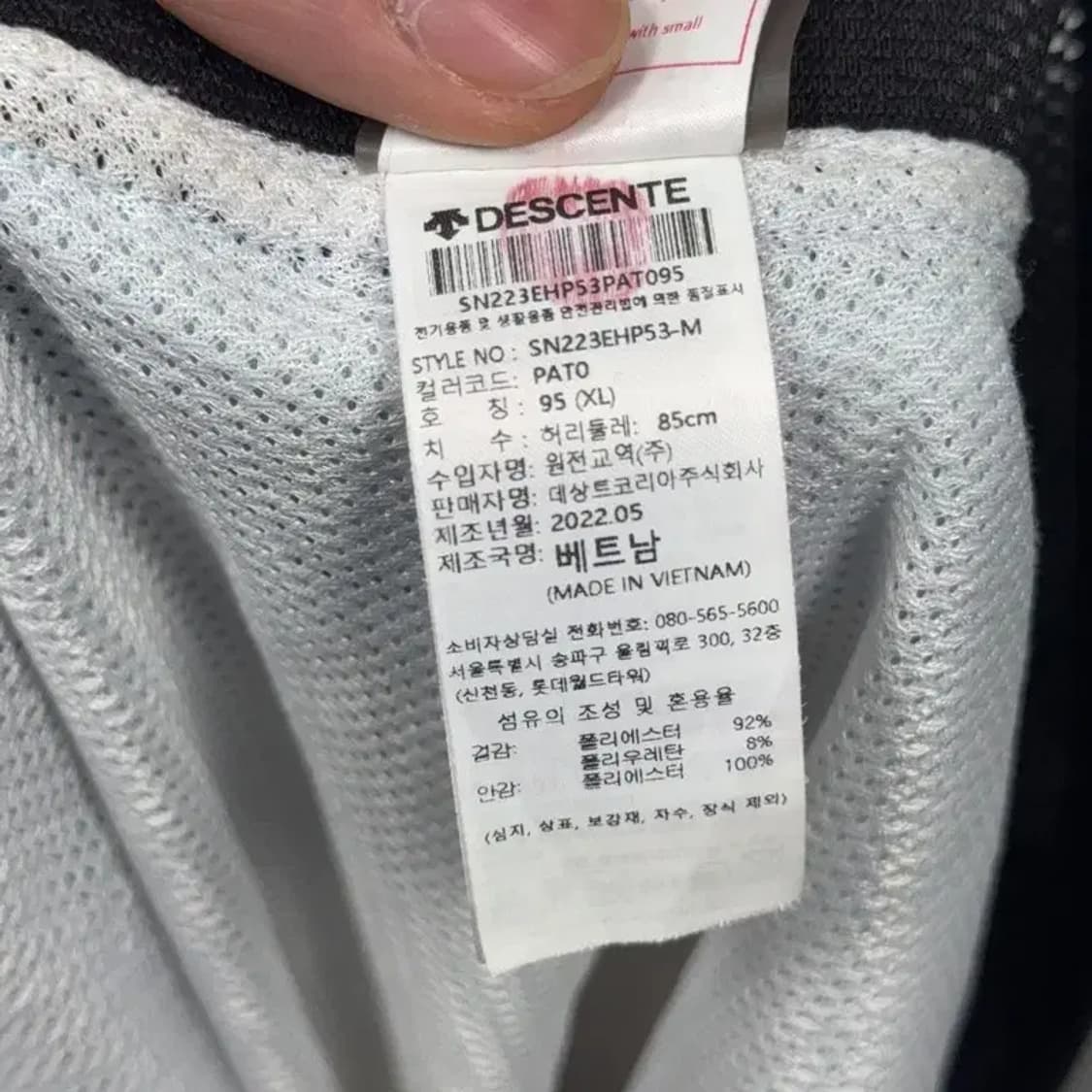 데상트 프린팅 여름 스윔팬츠 반바지 XL 상품이미지6