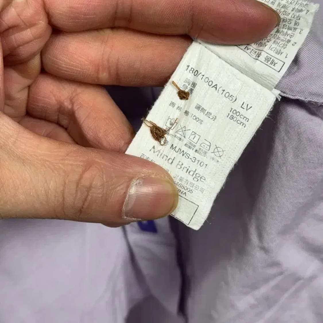 마인드브릿지 남성 라이트 퍼플 셔츠 105 상품이미지6