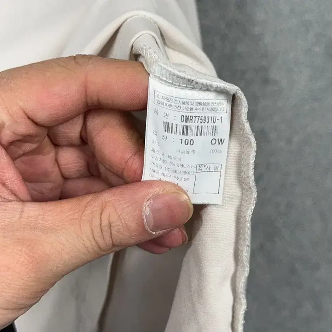 디스커버리 로고 프린팅 베이지 반팔 티 100 상품이미지4