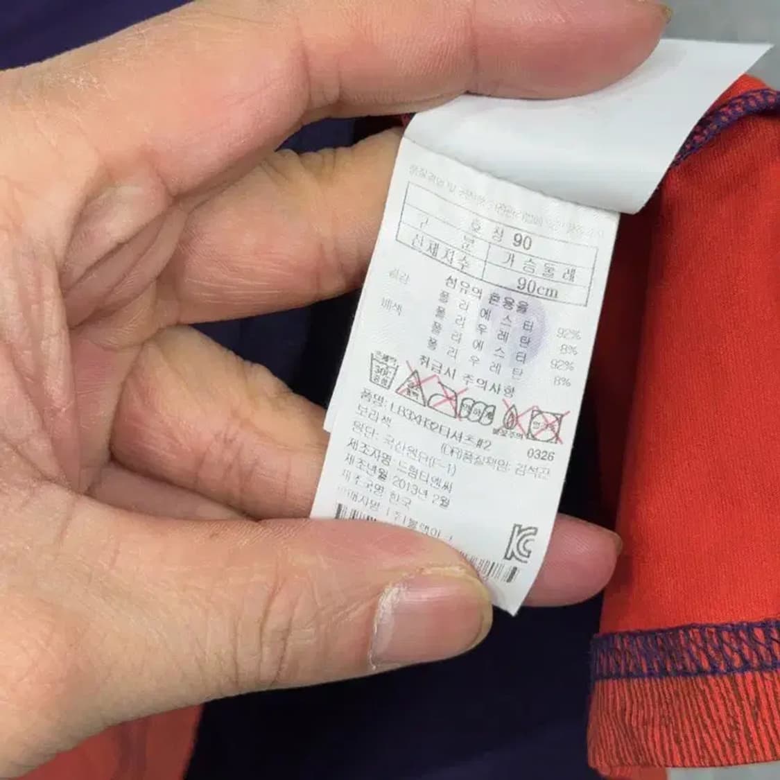 블랙야크 로고 등산 기능성 반집업 반팔티 90 상품이미지6