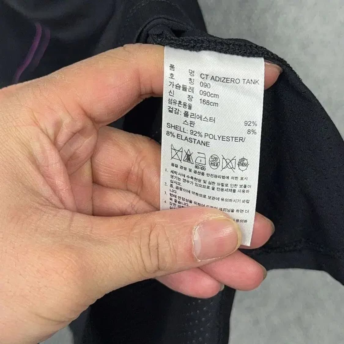 아디다스 블랙 로고 기능성 민소매 나시 90 상품이미지6