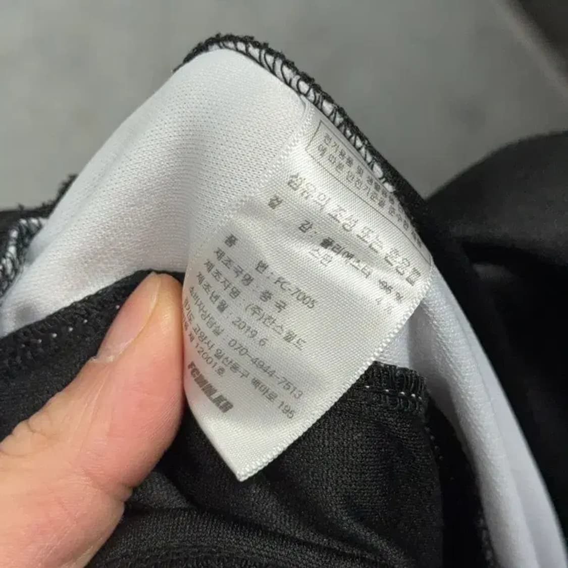 FCMM 로고 블랙 트레이닝 팬츠 M 상품이미지6