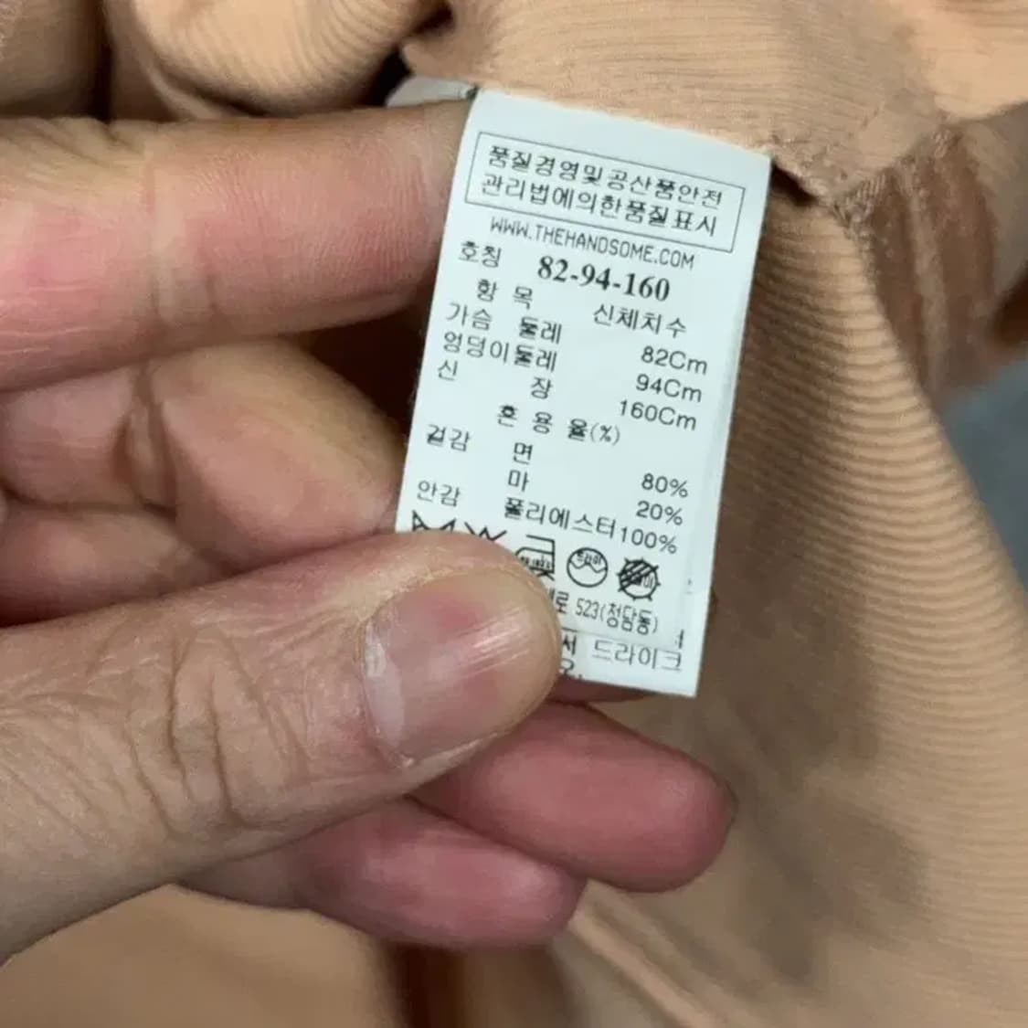 한섬 마인 여성 코튼 린넨 베이지 원피스 82-94-160 상품이미지6