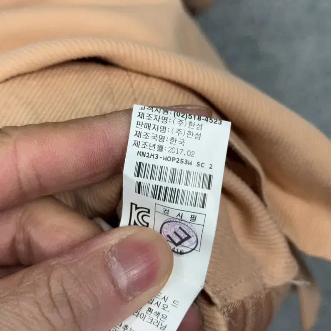 한섬 마인 여성 코튼 린넨 베이지 원피스 82-94-160 상품이미지7