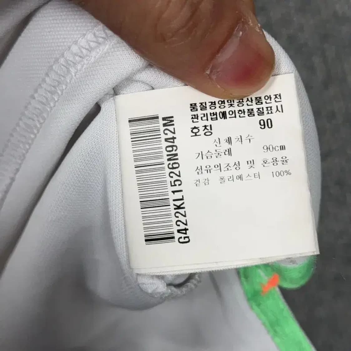 르꼬끄 여성 골프 화이트 반팔 카라티 M 상품이미지6