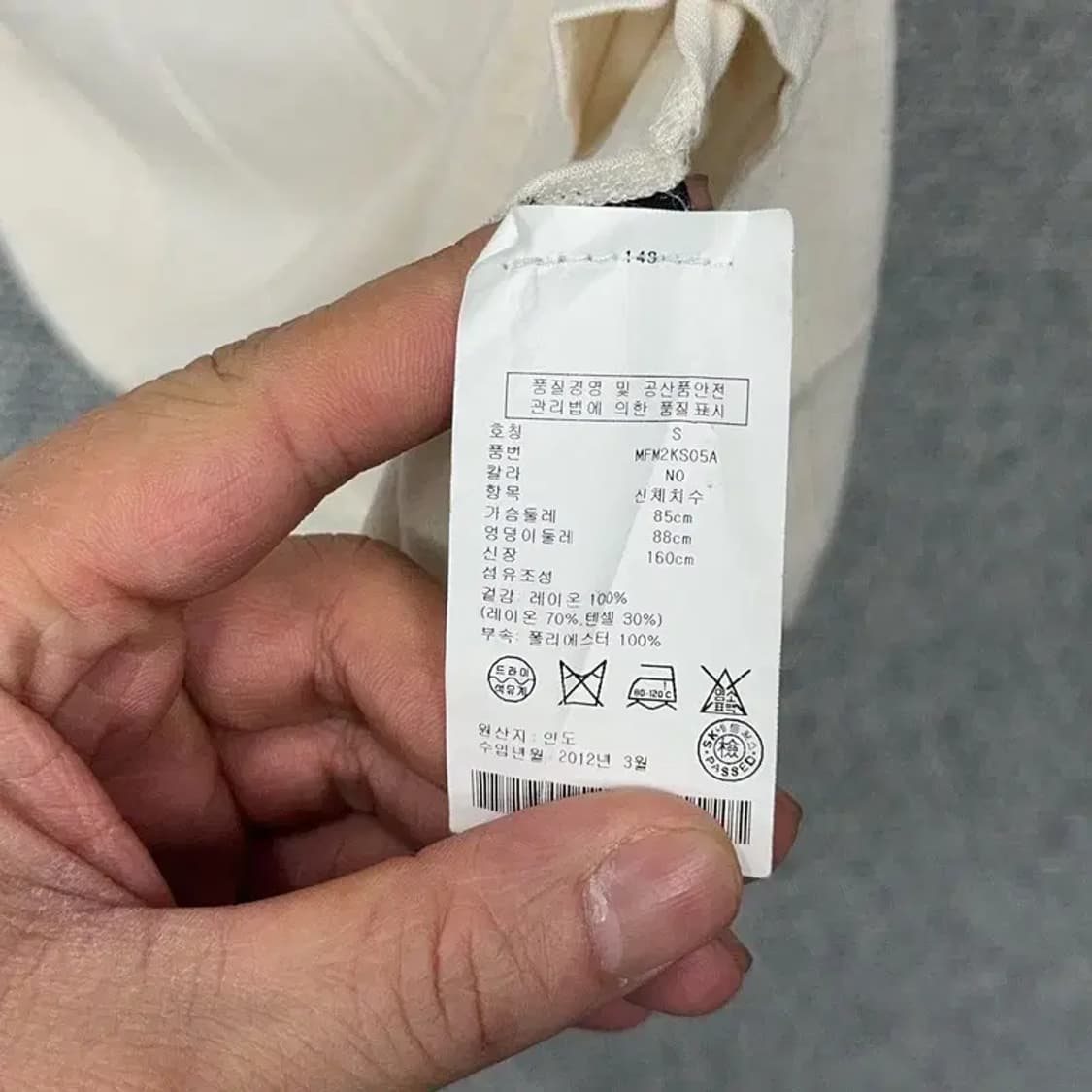 클럽모나코 여성 크림 나시 반팔 티 S 상품이미지6