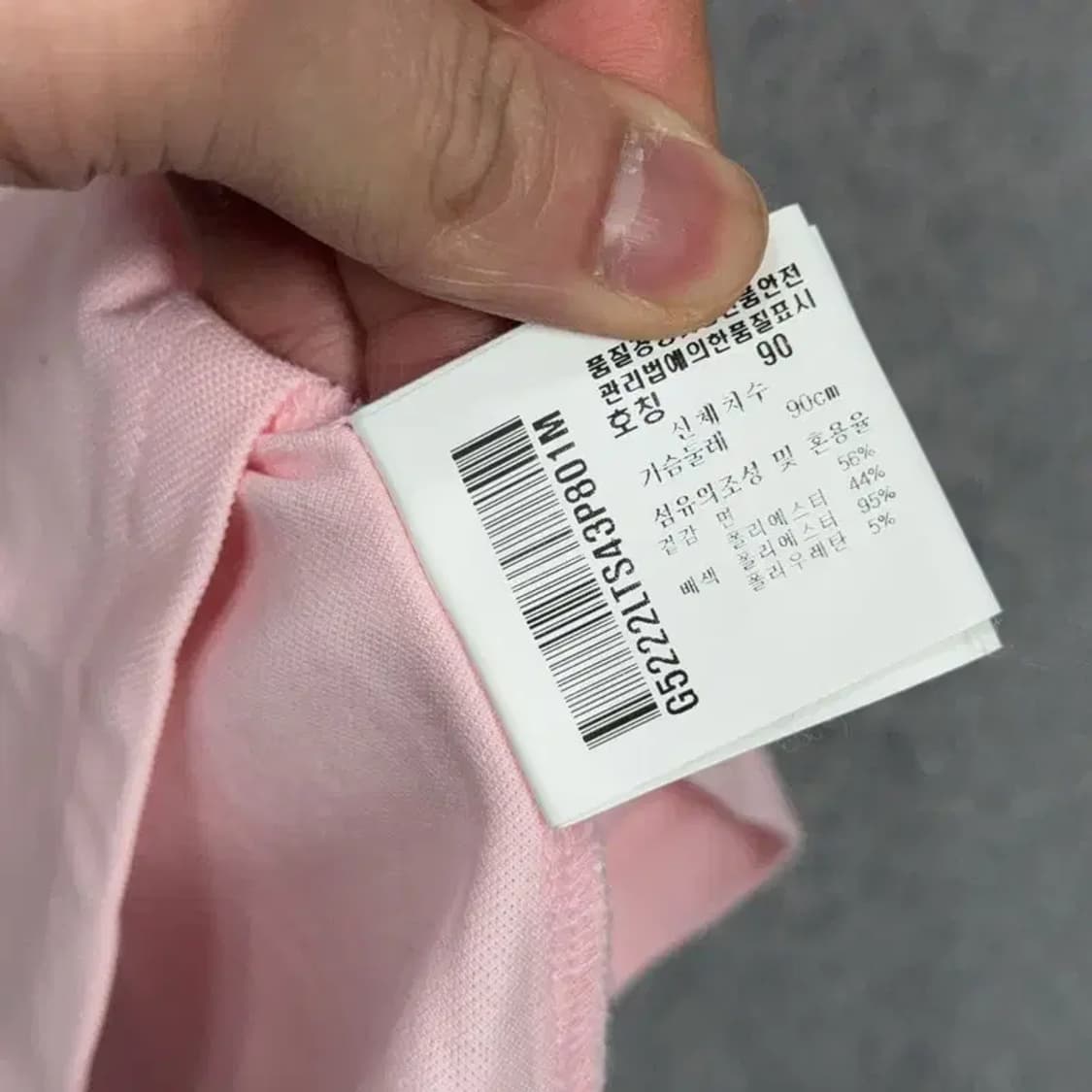 르꼬끄 여성 골프 라이트 핑크 반팔 카라티 M 상품이미지6