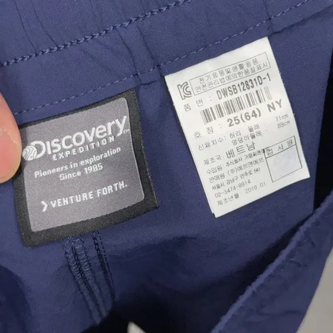 디스커버리 프린팅 네이비 기능성 반바지 25(64) NY 상품이미지5