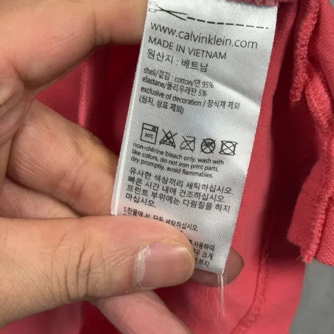 캘빈클라인 코랄 로고 기능성 여성 반팔 카라티 S 상품이미지4