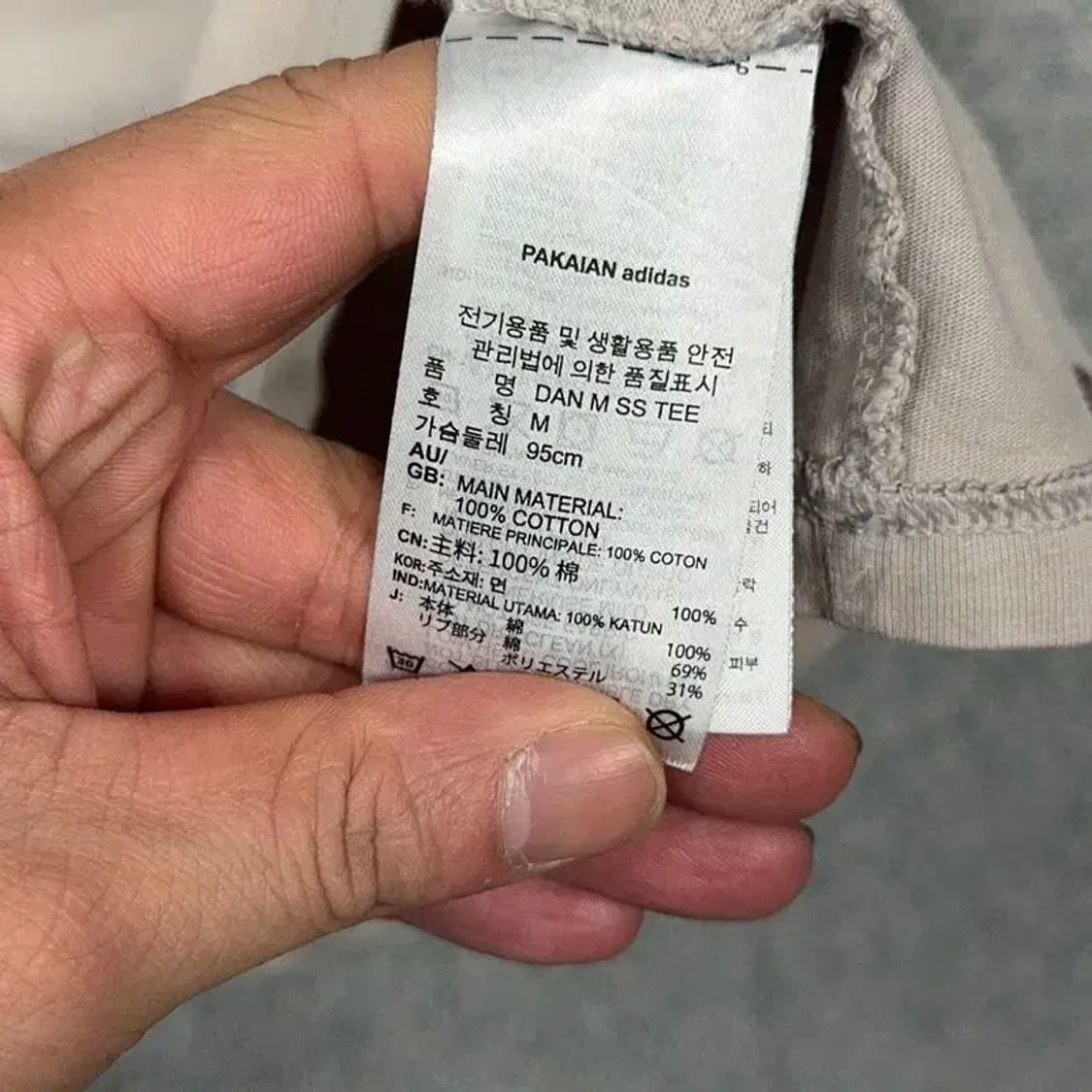 아디다스 캐주얼 연베이지 로고 면 반팔티 M 상품이미지5